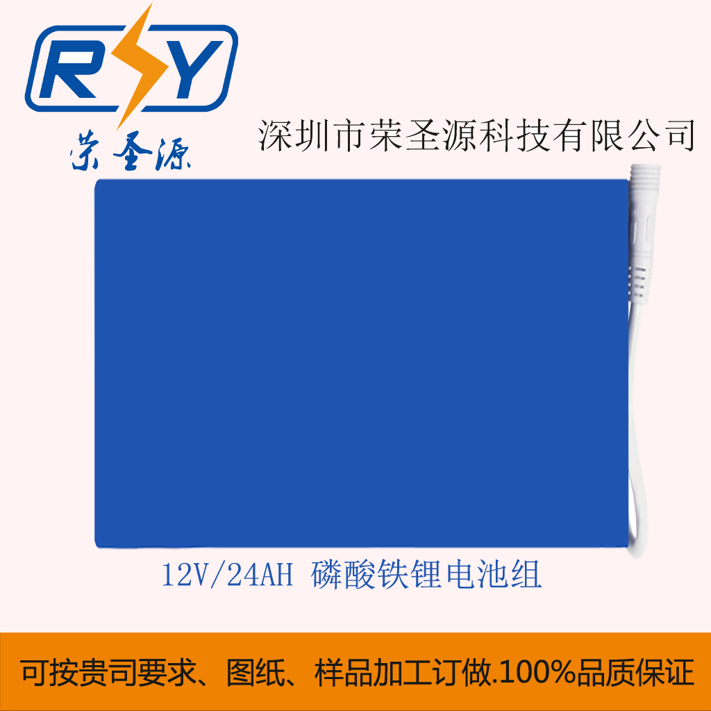 12V 30AH