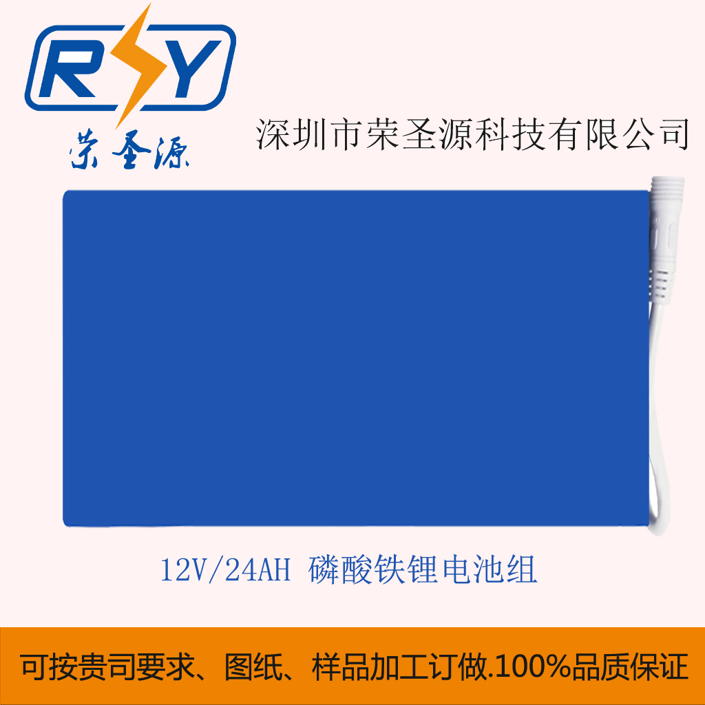 12V 24AH