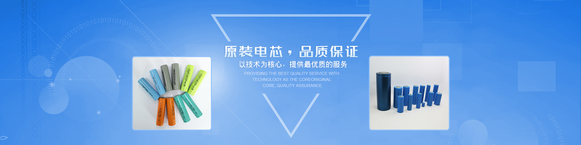 能源新结构 为社会 为世界贡献自己一份力量